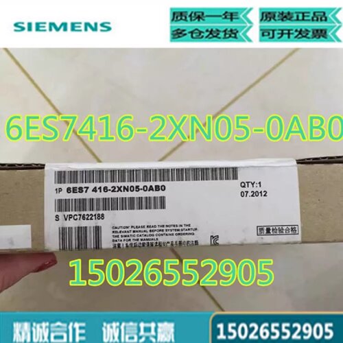 议价6ES7 416 6ES7416-2XN05-0AB0西门子S7-400CPU416中央处理器