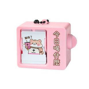 今日喝什么奶茶店迷你翻翻动画机挂件选择困难症解压神器玩具礼物
