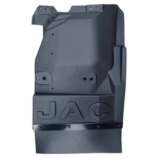 适江淮汽车配件帅铃H330Q3Q6Q7E系列原装前轮挡泥板瓦原厂号LE010