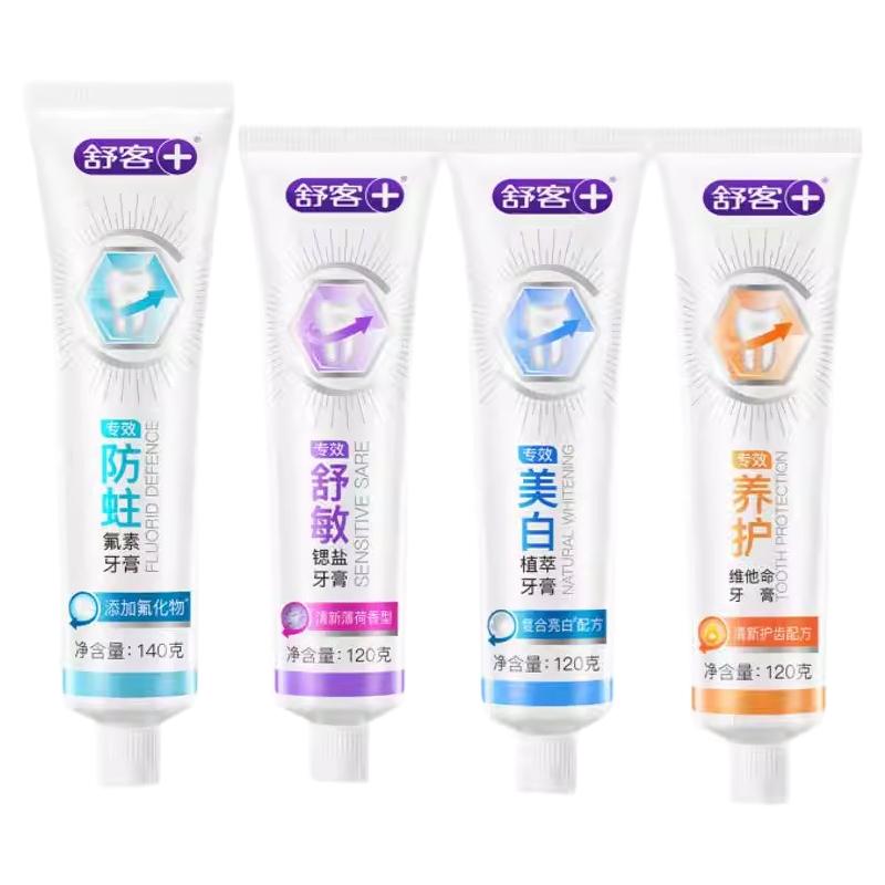 【肖战推荐】舒客美白牙膏