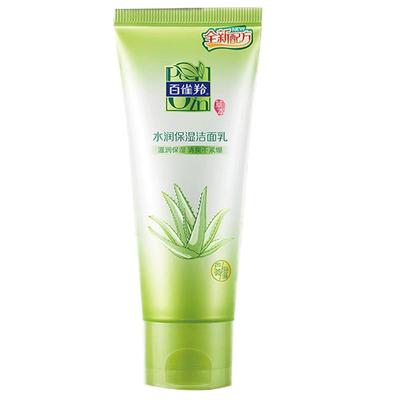 百雀羚洗面奶非氨基酸补水官网店