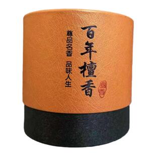 盘香檀香纯天然供佛家用卧室内净化空气安神助眠太行崖柏礼佛香熏