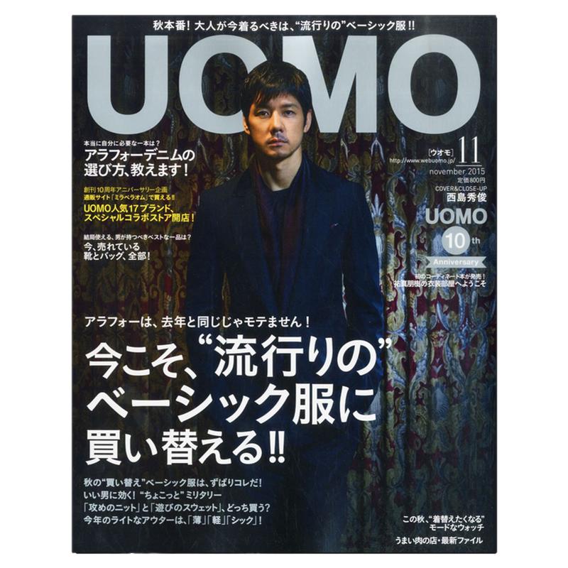 UOMO(ウオモ)男装时尚杂志