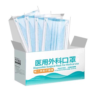 批发团购一次性医用外科口罩医疗三层防护成人独立包装过敏性鼻炎