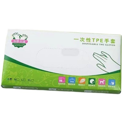 防水防护一次性加厚厨房食品级