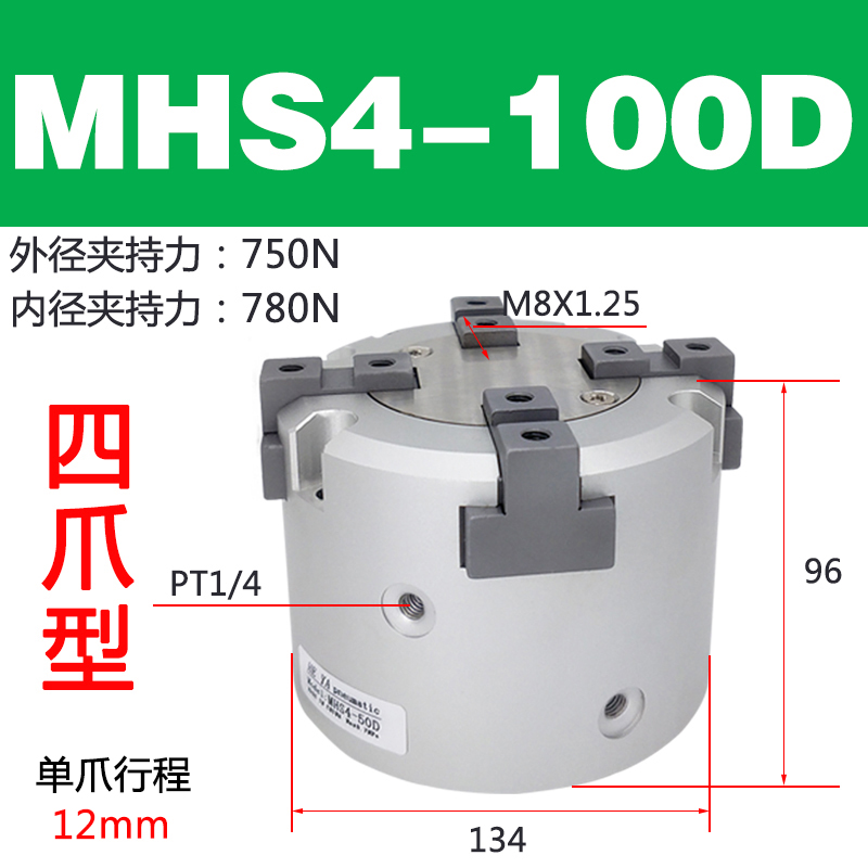 SMC型二三四爪气缸夹爪气缸MHS2/3/4-16D20D25D32D40D63D