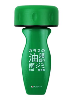 【日本进口】清洗油膜镀膜剂车用