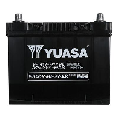 YUASA汤浅蓄电池90D26L汽车电瓶