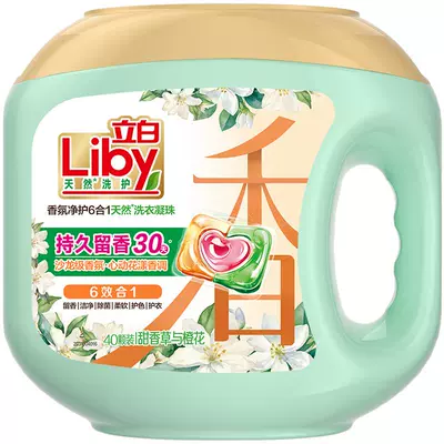 立白六效合一沙龙香氛洗衣凝珠