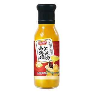 谭阿婆广式佛跳墙金浓汤250g瓶鲍鱼汁海参鲍鱼捞饭焖鸡拌面调味酱