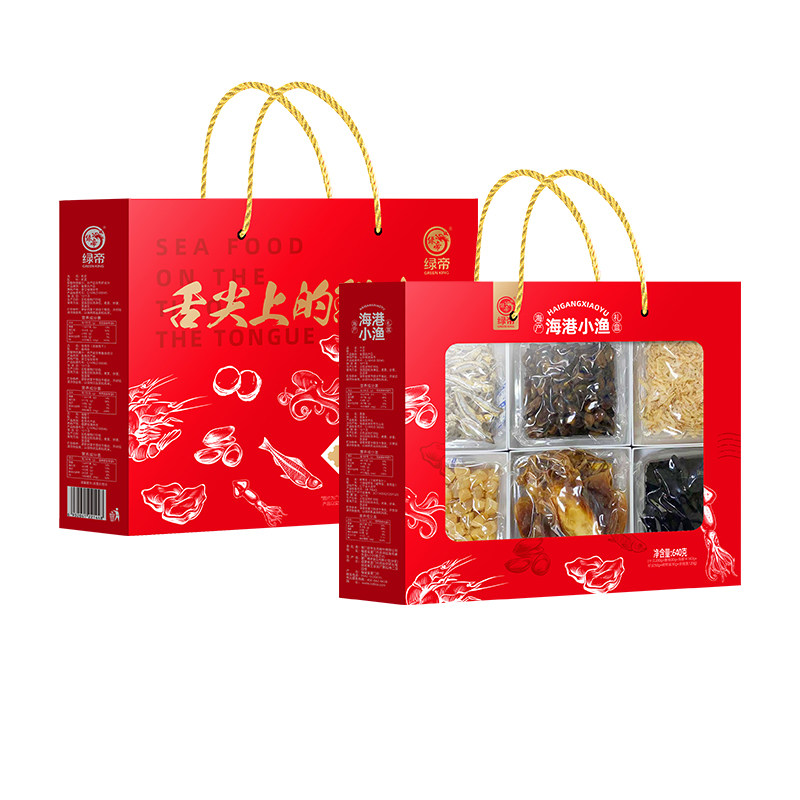 绿帝海港小渔海产品干货礼盒640g海产干货海鲜晒干特产海产品鱼干