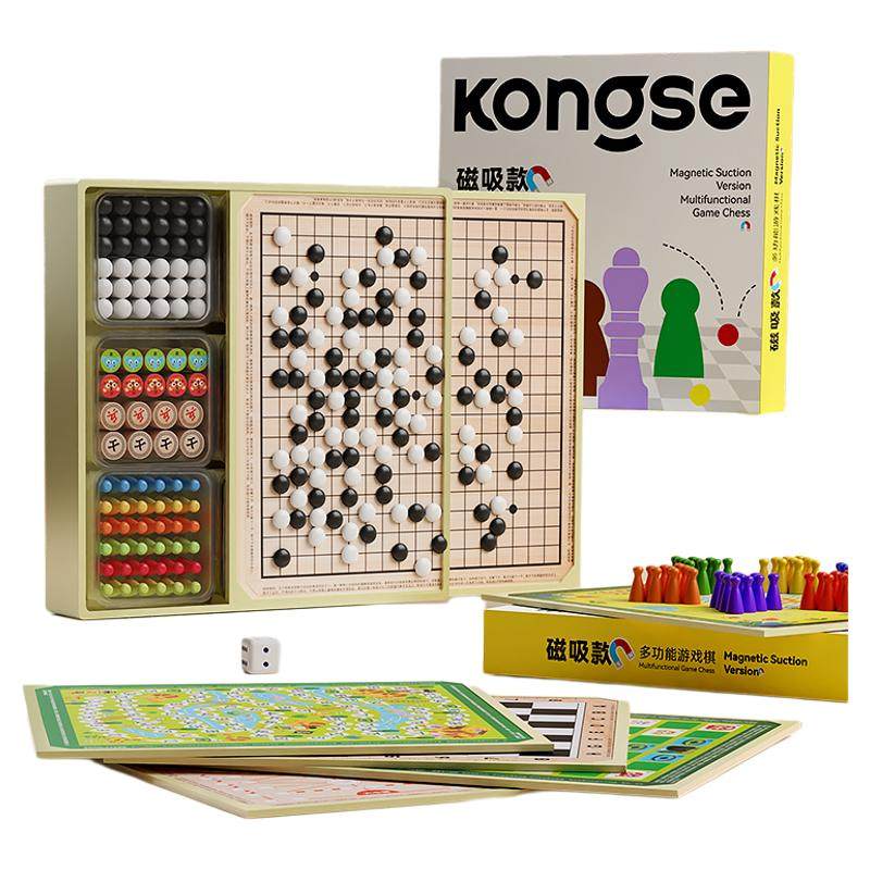 磁力棋多合一益智玩具