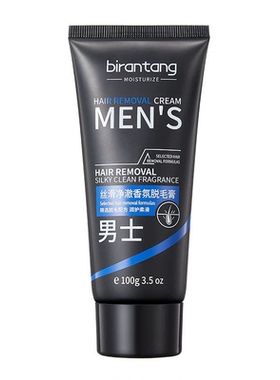 胡青去除男士胡脱毛膏腋下须根永面脱毛久淡化胡部黑印子络腮