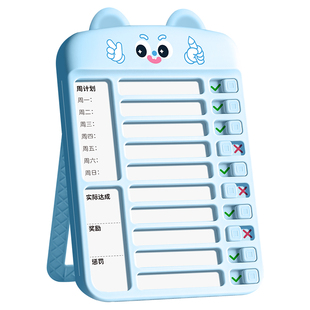 儿童自律打卡器小学生初中生寒暑假每日学习计划表学习自律打卡神器好习惯养成计划表时间管理学习任务打卡器