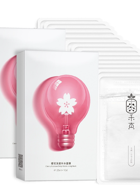 禾真樱花补水面膜敷出水嫩肌
