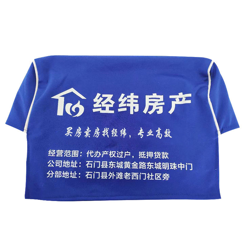 汽车广告头套大巴车中巴车公交车动车座椅套出租车电影院座套定做