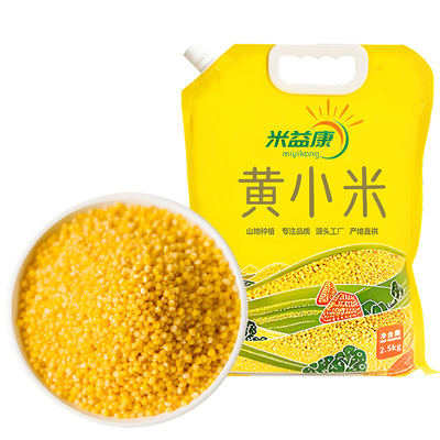 小米陕西脂黄小米米脂油小米真空包装新米米油易食用易小包装当季