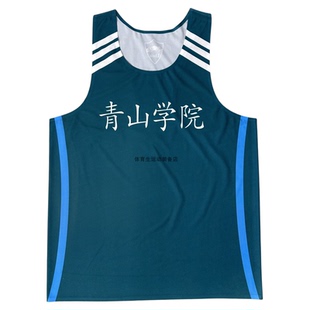 箱根驿传青山学院驹泽大学日本大学现实版马拉松长跑背心可印LOGO