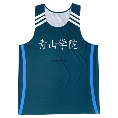 箱根驿传现实版马拉松背心可印
