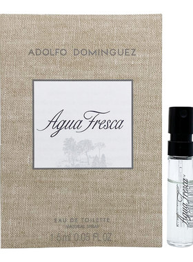 Adolfo Dominguez阿道夫多明格斯Agua Fresca男士淡香水小样1.5ML