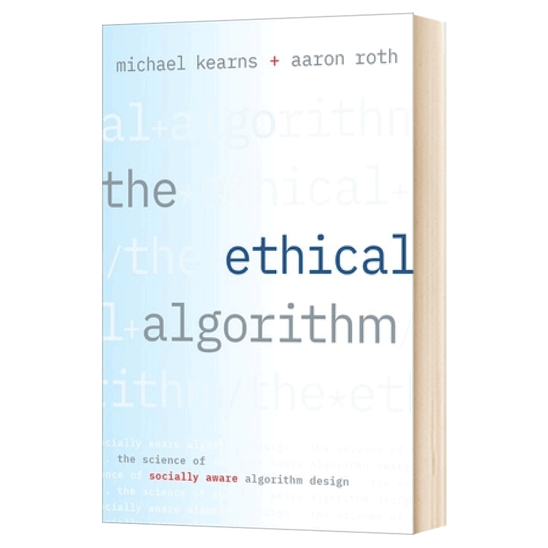 The Ethical Algorithm 道德算法:社会意识算法设计的科学进口原版英文书籍