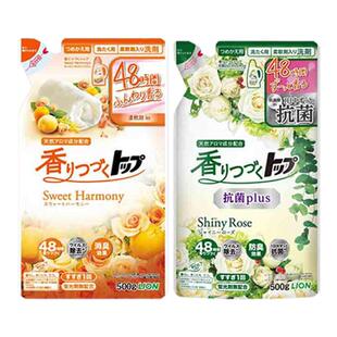 日本进口LION狮王香氛柔顺洗衣液留香无荧光剂玫瑰花果香家庭袋装