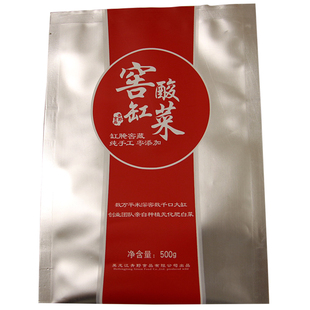 正宗东北酸菜丝特产青野窖缸酸菜大缸手工整箱5斤装包饺子翠花