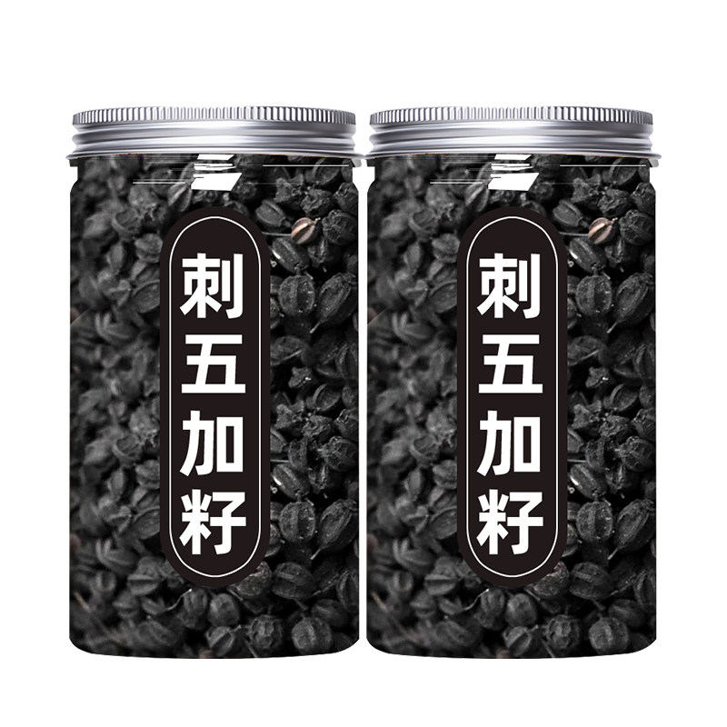刺五加中药材野生正品干货次刺五
