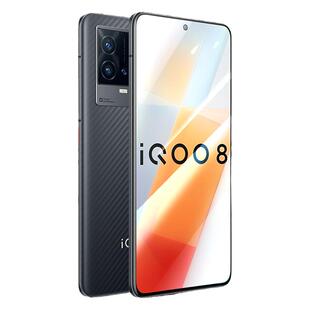 庆登适用iqoo8钢化膜iqoo8pro手机膜ipoo全屏icoo8防窥iq8磨砂iq008全包vivoiqoo爱酷vivoiq电竞por贴膜vivo