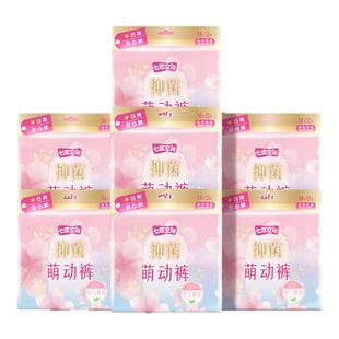七度空间日用安心裤萌动裤透气抑菌经期用防漏姨妈裤卫生巾