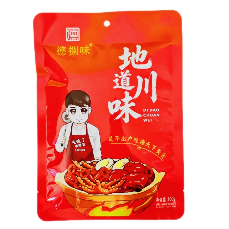 德捌味川味卤料包家用商用摆摊通用秘制五香配方加水即卤1袋卤3次