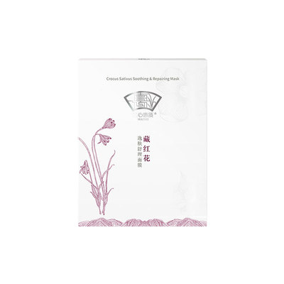 兰心惠质藏红花逸肤舒理面膜6片/盒 修护保湿舒缓