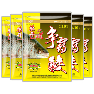 南北鲮鱼饵料争霸鲮花生味野钓土鲮麦鲮钓饵拉饵钓大鲮鱼香腥鱼料