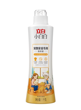立白宠物家庭专用洗衣液