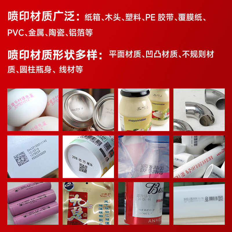 【静态喷码机】顾晨S1 手持小型喷码机打生产日期打码机打瓶盖日