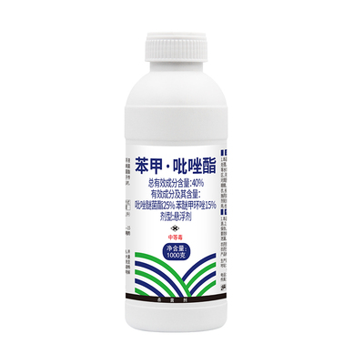 40%苯甲吡唑酯醚菌酯杀菌剂1kg