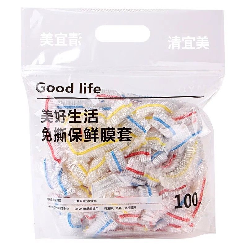 一次性保鲜膜套罩家用冰箱松紧口
