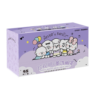 珍视明奈娃蒸汽眼罩发热热敷遮光睡眠眼罩舒缓眼部疲劳遮光睡眠