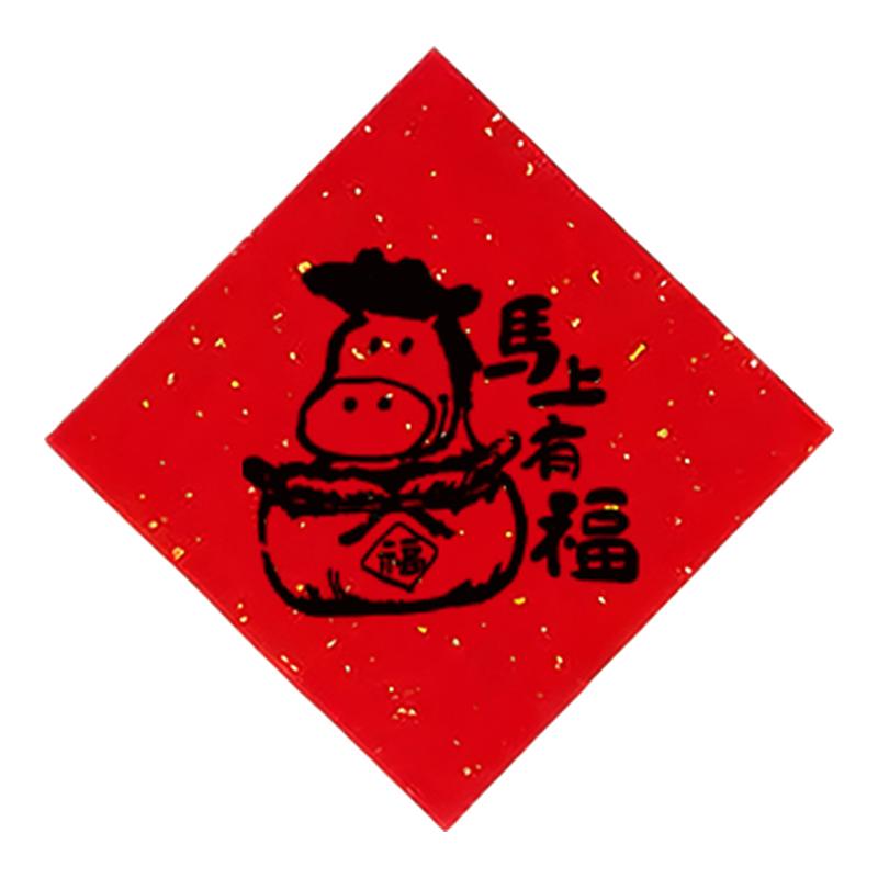 2026马年对联新款小春联门贴搬家乔迁新年卡通可爱创意小尺寸