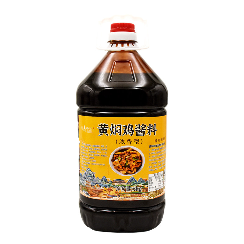 正宗黄焖鸡酱料商用12斤秘制调料餐饮专用黄焖鸡米饭酱料黄焖酱汁