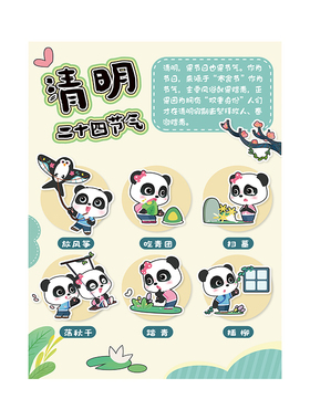 夏橙幼儿园春天主题墙环创贴纸