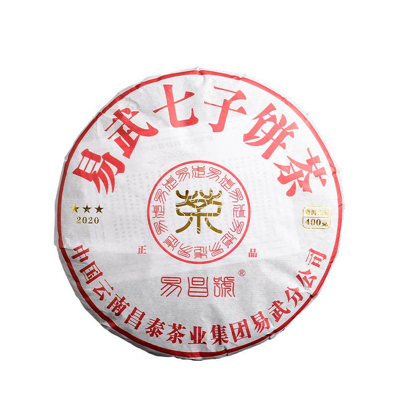 昌泰普洱 云南普洱茶2020年易昌号3星正品400克普洱茶生茶饼