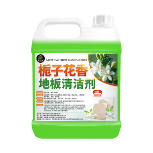 栀子花香地板清洁剂瓷砖木地板拖地液持久留香抑菌速干保养去污