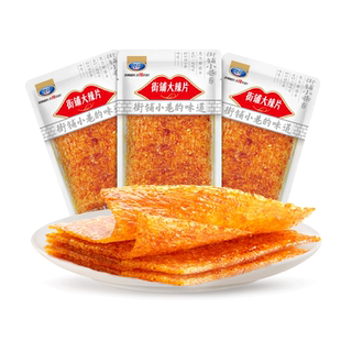 贤哥街铺大辣片年货大礼解馋小零食休闲小吃食品宿舍囤货