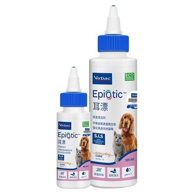 维克法国virbac耳爽60ml腐败猫