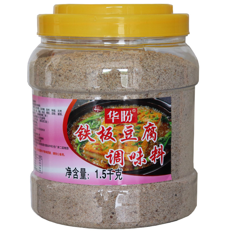 安田铁板鱿鱼调味料狼牙土豆