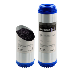 万泉达净水器纯水机滤芯10寸udf椰壳颗粒活性炭净水机椰壳活性炭