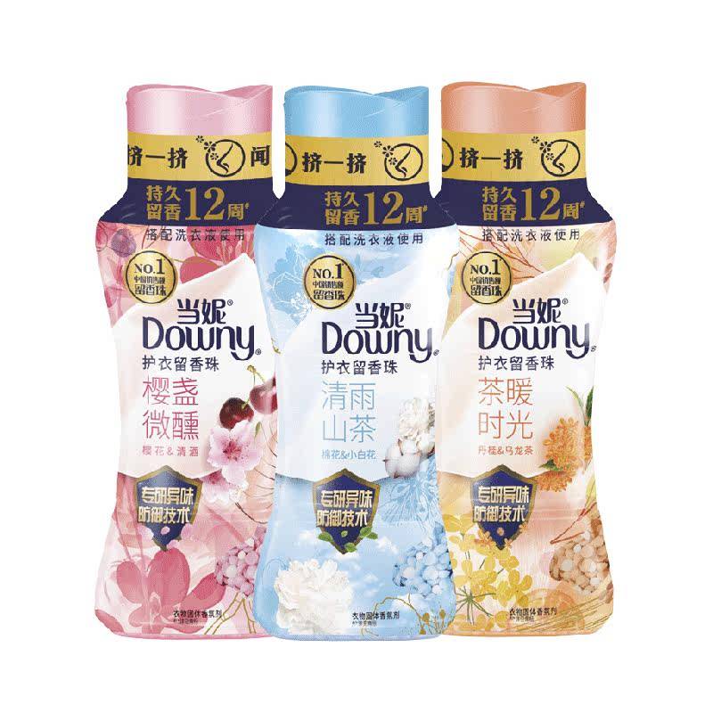 当妮留香珠留香清雨山茶持久留香除菌洗衣香珠家用