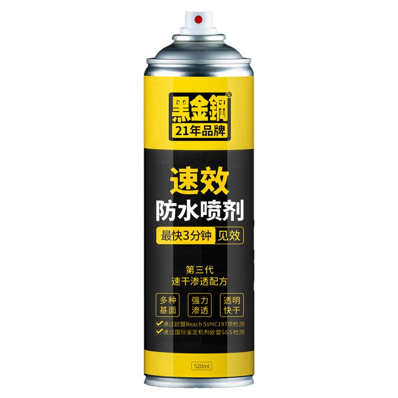 黑金钢渗透型喷雾窗台卫生间瓷砖缝隙屋顶外墙快干补漏防水喷剂