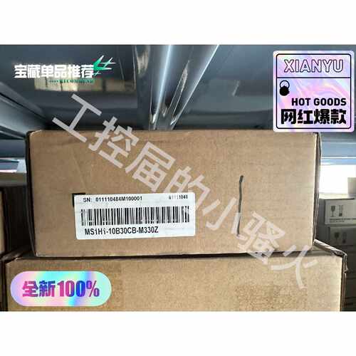 〔议价-可维修〕汇川MS1H1-10B30CB-M330Z伺服电机 100W 工控自动